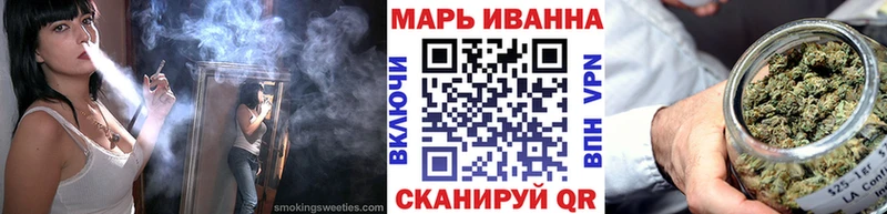Бошки Шишки Ganja  Ногинск 