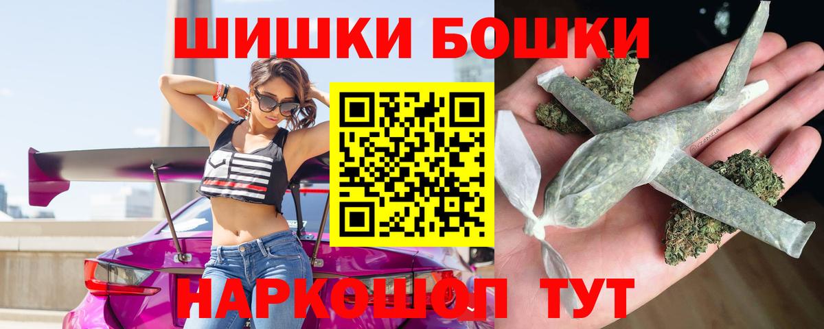 Бошки марихуана семена Ногинск